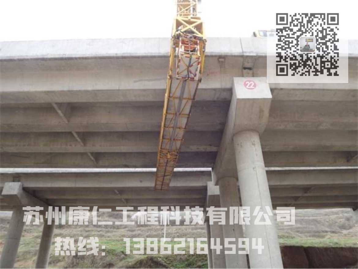 橋梁加固