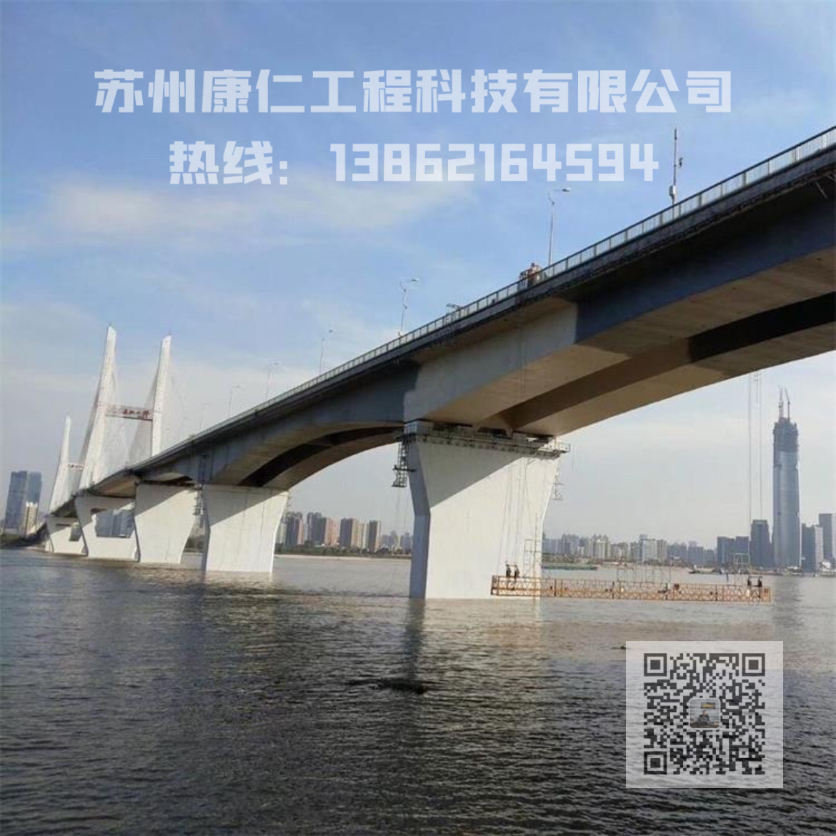 橋梁防腐安裝