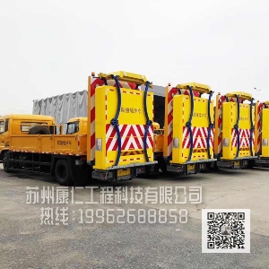 16米臂架式橋梁檢測(cè)車(chē)