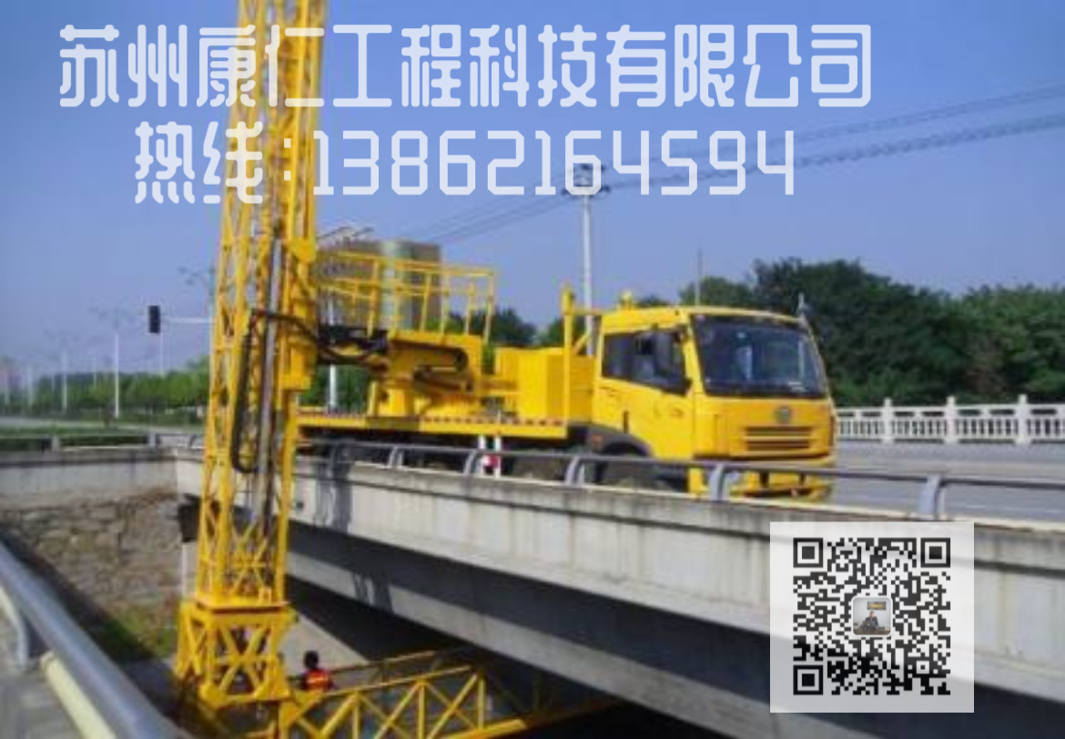江蘇橋檢車租賃